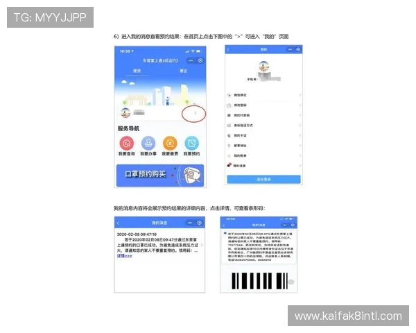 凯发网娱乐会员登录入口在哪找最全的官方入口指南