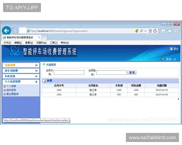 凯发网站登录入口全面指南，帮助用户轻松实现账号登录与安全保障